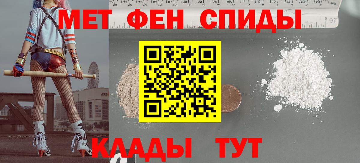 Марихуана  Омск  Вход с VPN  Меф МЯУ МЯУ кристаллы  ГАШИШ 