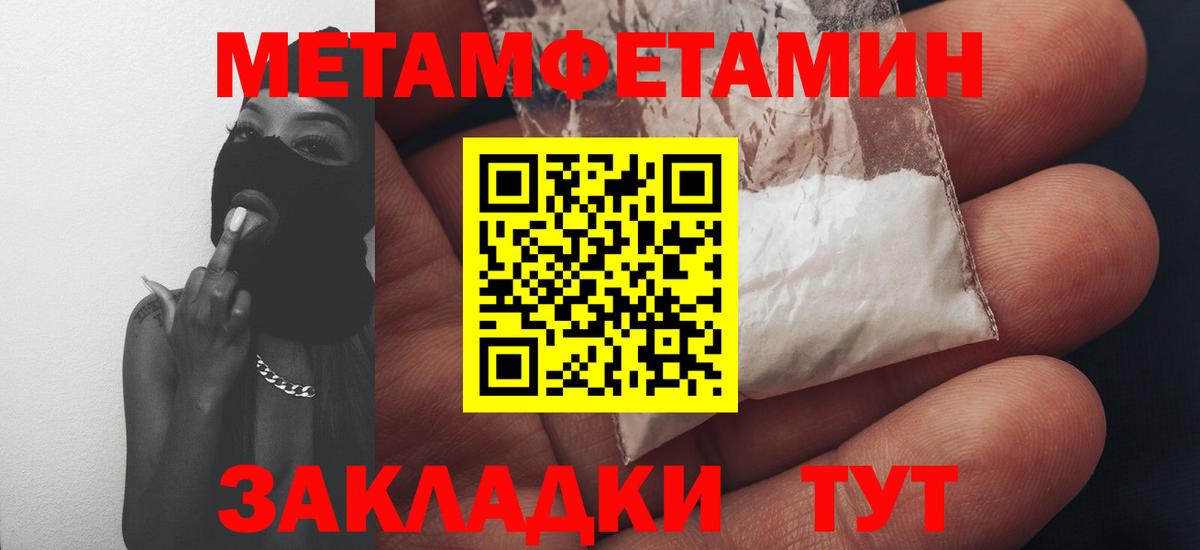 Амфетамин  АМФ  Омск  Вход с VPN  АМФЕТАМИН 97% 