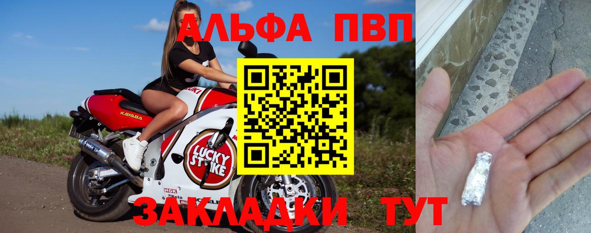 APVP мука  Вход с VPN  Омск  A PVP СК КРИС 