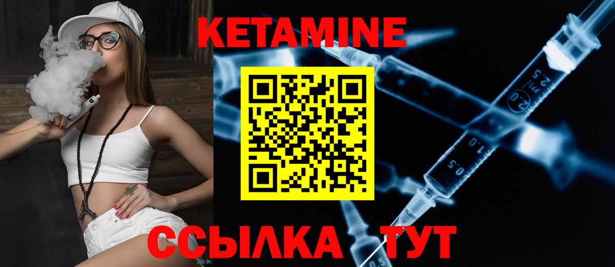 Омск  Кетамин VHQ  Вход с VPN  blacksprut зеркало  КЕТАМИН ketamine 