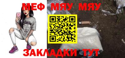 амф Рузаевка