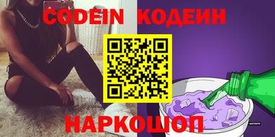 шишки Рязань