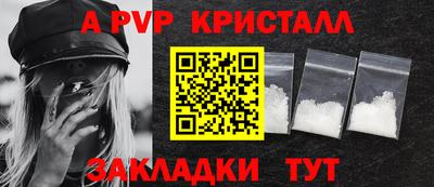 кокаин перу Рыбинск