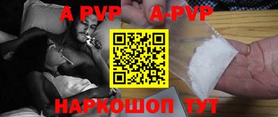 шишки Рязань