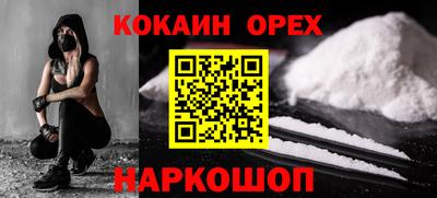 шишки Рязань