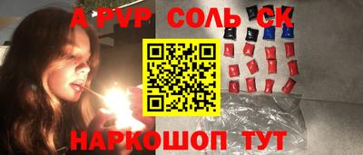 кокаин перу Рыбинск