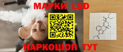 амф Рузаевка