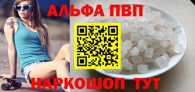 амф Рузаевка