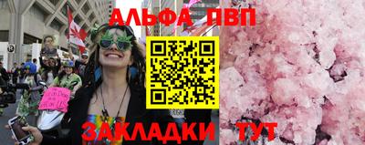 амф Рузаевка