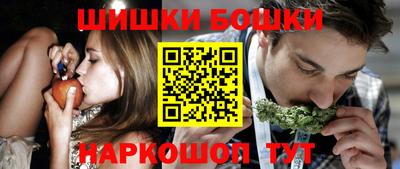 шишки Рязань