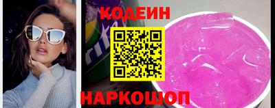 кокаин перу Рыбинск