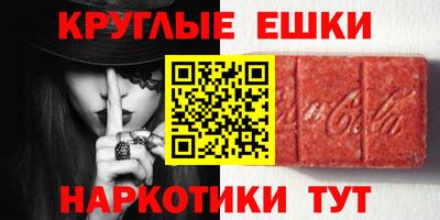 кокаин перу Рыбинск