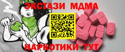 кокаин перу Рыбинск