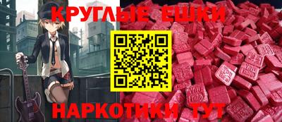 шишки Рязань