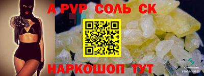 шишки Рязань