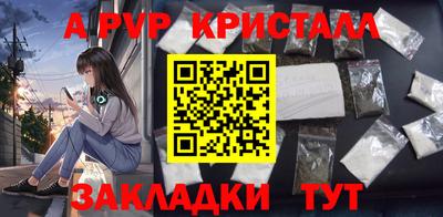 шишки Рязань