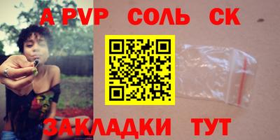 амф Рузаевка