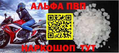 шишки Рязань