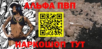 амф Рузаевка