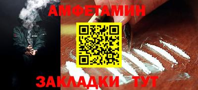 амф Рузаевка