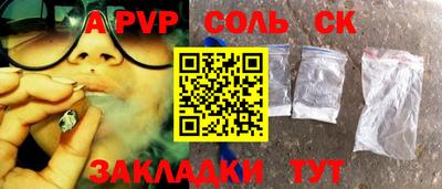 амф Рузаевка