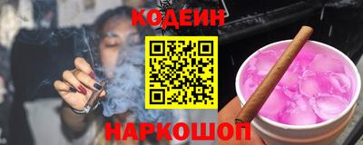 кокаин перу Рыбинск