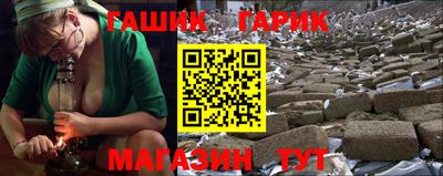 амф Рузаевка
