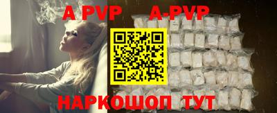 амф Рузаевка