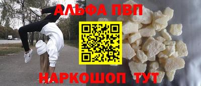кокаин перу Рыбинск