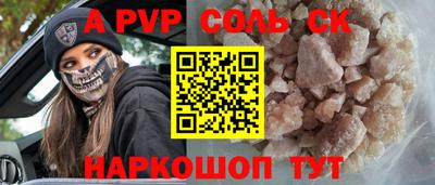 кокаин перу Рыбинск