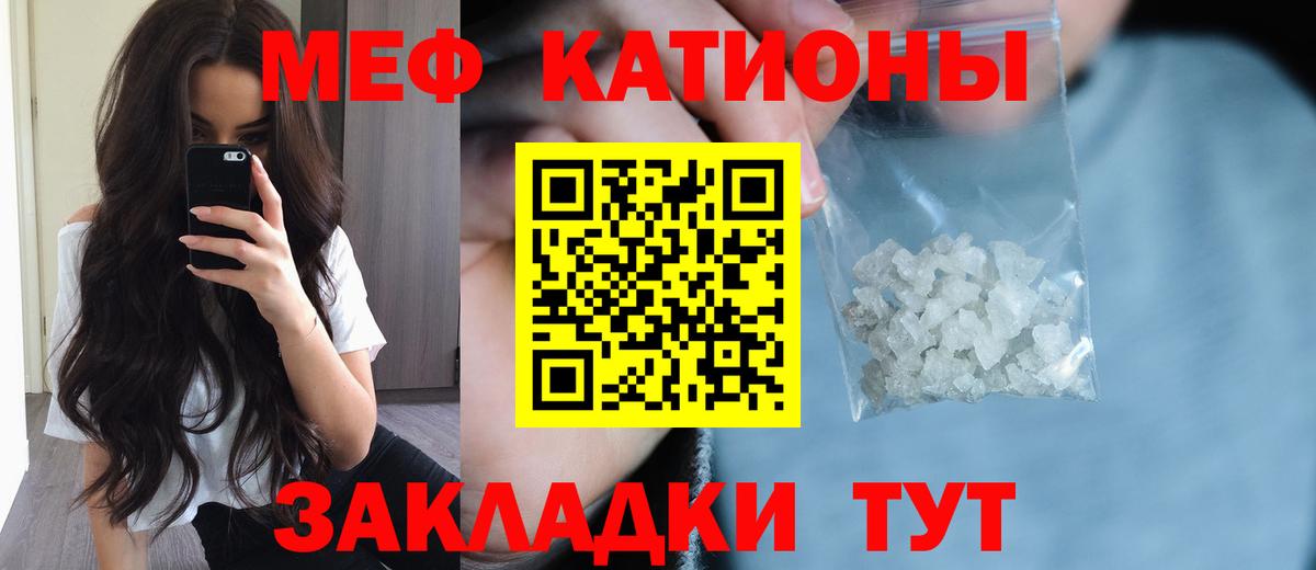 Омск  Меф mephedrone  Мефедрон VHQ  mega рабочий сайт  Вход с VPN 