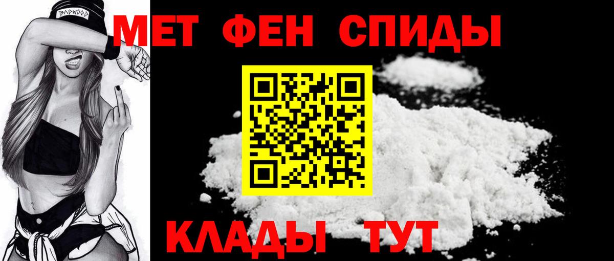 Первитин Декстрометамфетамин 99.9%  Первитин Декстрометамфетамин 99.9%  Первитин  Омск  Вход с VPN 