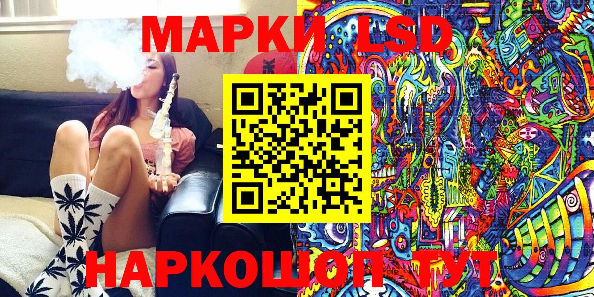 Омск  Наркотические марки 1,8мг  Марки NBOMe  Вход с VPN 