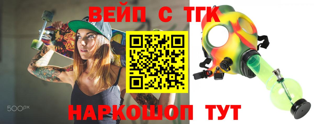 Дистиллят ТГК Wax Омск