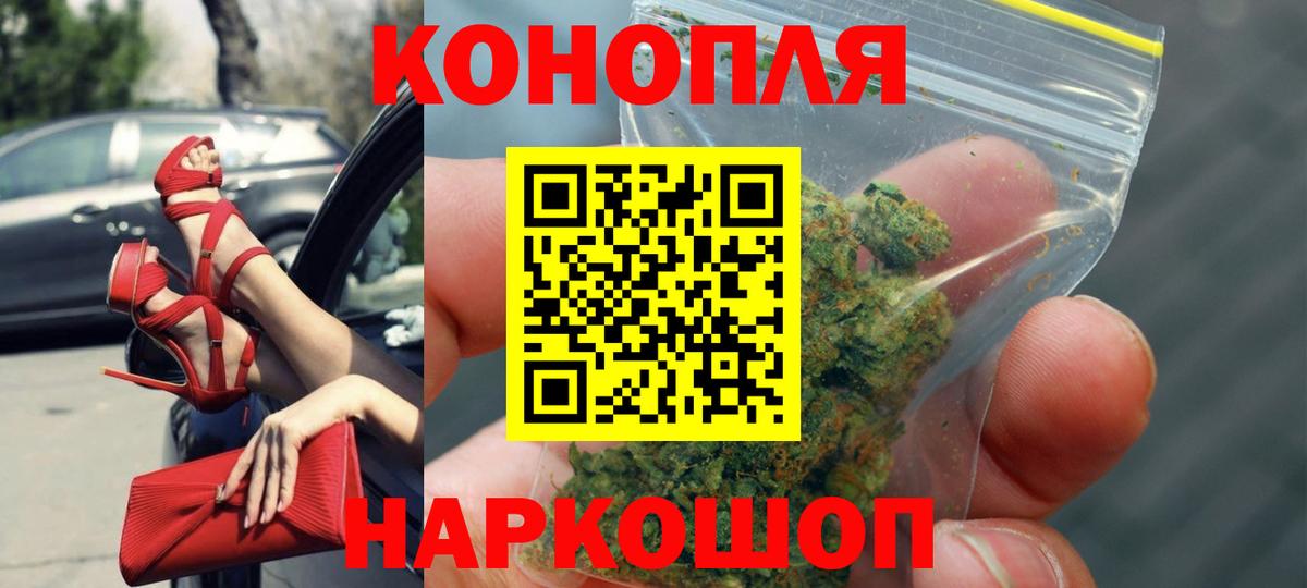 Бошки Шишки Bruce Banner Омск