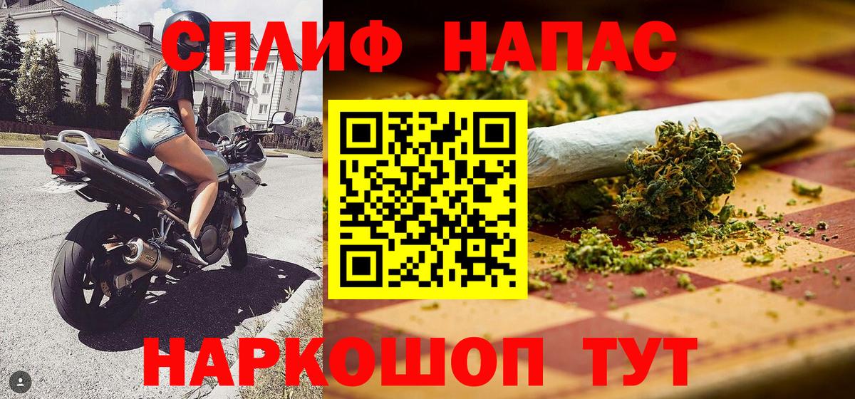 Марихуана план  МАРИХУАНА OG Kush  Марихуана AK-47  Омск  Вход с VPN  МАРИХУАНА сатива 